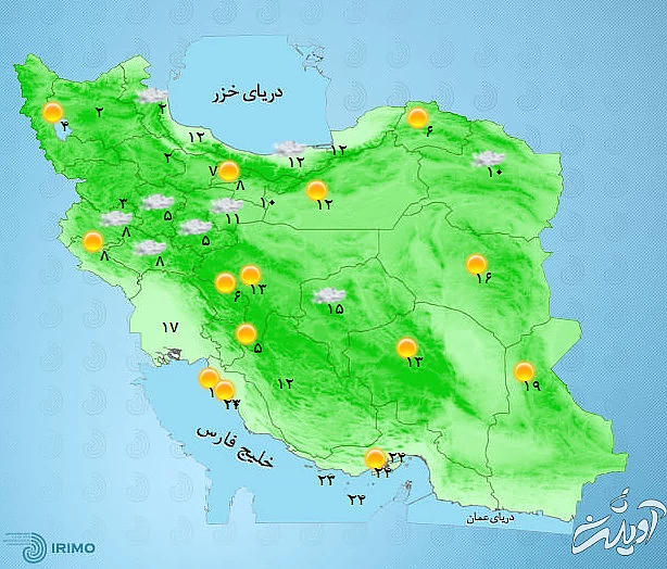 پیش‌بینی وضعیت آب و هوای تهران فردا دوشنبه ۱۶ اسفند ۱۴۰۰////